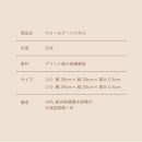 壁掛け&nbsp;アート&nbsp;ウォールデコ&nbsp;パネル&nbsp;おしゃれ&nbsp;ウォールアート&nbsp;組子細工風な木製&nbsp;オブジェ&nbsp;麻の葉&nbsp;壁掛け&nbsp;飾り棚&nbsp;ふるさと（小）&nbsp;大型&nbsp;円形&nbsp;リビング&nbsp;玄関&nbsp;和室&nbsp;洋室&nbsp;組子細工調&nbsp;&nbsp;パネル&nbsp;&nbsp;装飾&nbsp;木製&nbsp;アジアン&nbsp;インテリア&nbsp;壁飾り