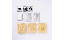 花山のラーメン 3食セット