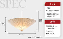 【日吉屋】江戸後期創業・京和傘職人が贈る｜WAGASA&nbsp;Light&nbsp;アップライト&nbsp;L（和モダン照明）（White）［&nbsp;京都&nbsp;HIYOSHIYA&nbsp;ライト&nbsp;明かり&nbsp;高品質&nbsp;日本製&nbsp;人気&nbsp;おすすめ&nbsp;和傘&nbsp;最高級&nbsp;和紙&nbsp;竹&nbsp;プレゼント&nbsp;ギフト&nbsp;おしゃれ&nbsp;通販&nbsp;送料無料&nbsp;ふるさと納税&nbsp;］