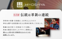 【日吉屋】江戸後期創業・京和傘職人が贈る｜WAGASA&nbsp;Light&nbsp;アップライト&nbsp;L（和モダン照明）（White）［&nbsp;京都&nbsp;HIYOSHIYA&nbsp;ライト&nbsp;明かり&nbsp;高品質&nbsp;日本製&nbsp;人気&nbsp;おすすめ&nbsp;和傘&nbsp;最高級&nbsp;和紙&nbsp;竹&nbsp;プレゼント&nbsp;ギフト&nbsp;おしゃれ&nbsp;通販&nbsp;送料無料&nbsp;ふるさと納税&nbsp;］