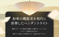 【日吉屋】江戸後期創業・京和傘職人が贈る｜WAGASA&nbsp;Light&nbsp;アップライト&nbsp;L（和モダン照明）（White）［&nbsp;京都&nbsp;HIYOSHIYA&nbsp;ライト&nbsp;明かり&nbsp;高品質&nbsp;日本製&nbsp;人気&nbsp;おすすめ&nbsp;和傘&nbsp;最高級&nbsp;和紙&nbsp;竹&nbsp;プレゼント&nbsp;ギフト&nbsp;おしゃれ&nbsp;通販&nbsp;送料無料&nbsp;ふるさと納税&nbsp;］