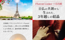 【日吉屋】江戸後期創業・京和傘職人が贈る｜WAGASA&nbsp;Light&nbsp;アップライト&nbsp;L（和モダン照明）（White）［&nbsp;京都&nbsp;HIYOSHIYA&nbsp;ライト&nbsp;明かり&nbsp;高品質&nbsp;日本製&nbsp;人気&nbsp;おすすめ&nbsp;和傘&nbsp;最高級&nbsp;和紙&nbsp;竹&nbsp;プレゼント&nbsp;ギフト&nbsp;おしゃれ&nbsp;通販&nbsp;送料無料&nbsp;ふるさと納税&nbsp;］