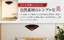 【日吉屋】江戸後期創業・京和傘職人が贈る｜WAGASA&nbsp;Light&nbsp;アップライト&nbsp;L（和モダン照明）（Black）［&nbsp;京都&nbsp;HIYOSHIYA&nbsp;ライト&nbsp;明かり&nbsp;高品質&nbsp;日本製&nbsp;人気&nbsp;おすすめ&nbsp;和傘&nbsp;最高級&nbsp;和紙&nbsp;竹&nbsp;プレゼント&nbsp;ギフト&nbsp;おしゃれ&nbsp;通販&nbsp;送料無料&nbsp;ふるさと納税&nbsp;］