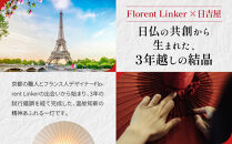 【日吉屋】江戸後期創業・京和傘職人が贈る｜WAGASA Light ダウンライト L（和モダン照明）（White×White）［ 京都 HIYOSHIYA ライト 明かり 高品質 日本製 人気 おすすめ 和傘 最高級 和紙 竹 プレゼント ギフト おしゃれ 通販 送料無料 ふるさと納税 ］