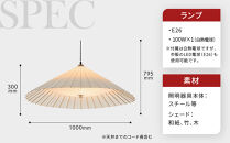 【日吉屋】江戸後期創業・京和傘職人が贈る｜WAGASA Light ダウンライト L（和モダン照明）（White×White）［ 京都 HIYOSHIYA ライト 明かり 高品質 日本製 人気 おすすめ 和傘 最高級 和紙 竹 プレゼント ギフト おしゃれ 通販 送料無料 ふるさと納税 ］