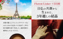 【日吉屋】江戸後期創業・京和傘職人が贈る｜WAGASA&nbsp;Light&nbsp;ダウンライト&nbsp;L（和モダン照明）（Black×White）［&nbsp;京都&nbsp;HIYOSHIYA&nbsp;ライト&nbsp;明かり&nbsp;高品質&nbsp;日本製&nbsp;人気&nbsp;おすすめ&nbsp;和傘&nbsp;最高級&nbsp;和紙&nbsp;竹&nbsp;プレゼント&nbsp;ギフト&nbsp;おしゃれ&nbsp;通販&nbsp;送料無料&nbsp;ふるさと納税&nbsp;］