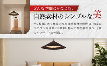 【日吉屋】江戸後期創業・京和傘職人が贈る｜WAGASA&nbsp;Light&nbsp;ダウンライト&nbsp;L（和モダン照明）（Black×White）［&nbsp;京都&nbsp;HIYOSHIYA&nbsp;ライト&nbsp;明かり&nbsp;高品質&nbsp;日本製&nbsp;人気&nbsp;おすすめ&nbsp;和傘&nbsp;最高級&nbsp;和紙&nbsp;竹&nbsp;プレゼント&nbsp;ギフト&nbsp;おしゃれ&nbsp;通販&nbsp;送料無料&nbsp;ふるさと納税&nbsp;］