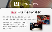 【日吉屋】江戸後期創業・京和傘職人が贈る｜-KOTORI-&nbsp;ペンダントライト&nbsp;L（和モダン照明）（蜜柑色／Mikan-Iro）［&nbsp;京都&nbsp;HIYOSHIYA&nbsp;ライト&nbsp;明かり&nbsp;高品質&nbsp;日本製&nbsp;人気&nbsp;おすすめ&nbsp;和傘&nbsp;最高級&nbsp;和紙&nbsp;竹&nbsp;プレゼント&nbsp;ギフト&nbsp;おしゃれ&nbsp;通販&nbsp;送料無料&nbsp;ふるさと納税&nbsp;］