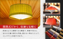 【日吉屋】江戸後期創業・京和傘職人が贈る｜-KOTORI-&nbsp;ペンダントライト&nbsp;L（和モダン照明）（蜜柑色／Mikan-Iro）［&nbsp;京都&nbsp;HIYOSHIYA&nbsp;ライト&nbsp;明かり&nbsp;高品質&nbsp;日本製&nbsp;人気&nbsp;おすすめ&nbsp;和傘&nbsp;最高級&nbsp;和紙&nbsp;竹&nbsp;プレゼント&nbsp;ギフト&nbsp;おしゃれ&nbsp;通販&nbsp;送料無料&nbsp;ふるさと納税&nbsp;］