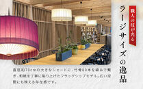 【日吉屋】 江戸後期創業・京和傘職人が贈る｜-KOTORI- ペンダントライト L（和モダン照明）（朱鷺色／Toki-Iro）［ 京都 HIYOSHIYA ライト 明かり 高品質 日本製 人気 おすすめ 和傘 最高級 和紙 竹 プレゼント ギフト おしゃれ 通販 送料無料 ふるさと納税 ］