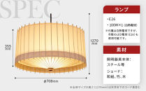 【日吉屋】 江戸後期創業・京和傘職人が贈る｜-KOTORI- ペンダントライト L（和モダン照明）（朱鷺色／Toki-Iro）［ 京都 HIYOSHIYA ライト 明かり 高品質 日本製 人気 おすすめ 和傘 最高級 和紙 竹 プレゼント ギフト おしゃれ 通販 送料無料 ふるさと納税 ］