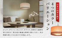 【日吉屋】江戸後期創業・京和傘職人が贈る｜-KOTORI- ペンダントライト 落水紙 L（和モダン照明）（花風 ／Pink）［ 京都 HIYOSHIYA ライト 明かり 高品質 日本製 人気 おすすめ 和傘 最高級 和紙 竹 プレゼント ギフト おしゃれ 通販 送料無料 ふるさと納税 ］