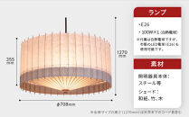 【日吉屋】江戸後期創業・京和傘職人が贈る｜-KOTORI- ペンダントライト 落水紙 L（和モダン照明）（花風 ／Pink）［ 京都 HIYOSHIYA ライト 明かり 高品質 日本製 人気 おすすめ 和傘 最高級 和紙 竹 プレゼント ギフト おしゃれ 通販 送料無料 ふるさと納税 ］