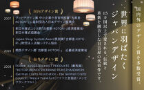 【日吉屋】江戸後期創業・京和傘職人が贈る｜-KOTORI- ペンダントライト 落水紙 L（和モダン照明）（紅葉 ／Orange）［ 京都 HIYOSHIYA ライト 明かり 高品質 日本製 人気 おすすめ 和傘 最高級 和紙 竹 プレゼント ギフト おしゃれ 通販 送料無料 ふるさと納税 ］