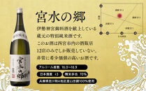 【ギフト用】&nbsp;白鷹&nbsp;特別純米酒&nbsp;宮水の郷&nbsp;1.8L&nbsp;&nbsp;日本酒&nbsp;西宮市&nbsp;兵庫県&nbsp;