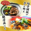 鶏の黒煙炭火焼&nbsp;1kg&nbsp;(&nbsp;200g×5パック&nbsp;)　