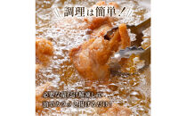 鶏の唐揚げ&nbsp;3kg&nbsp;(&nbsp;500g×6パック&nbsp;)