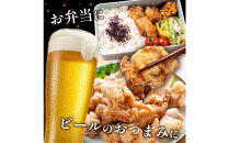 鶏の唐揚げ&nbsp;2kg&nbsp;(&nbsp;500g×4パック&nbsp;)