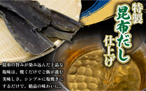 昆布だし塩サバ&nbsp;2kg