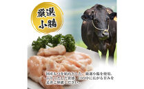 国産もつ入りミックスもつ鍋（白醬油）15人前セット