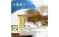 国産もつ入りミックスもつ鍋（白醬油）6人前セット