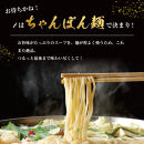 もつ鍋（白醬油）3人前セット