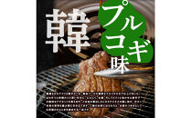 厚切り牛タン&nbsp;3種味付け&nbsp;1.2kg&nbsp;(&nbsp;各味400g&nbsp;×&nbsp;3種&nbsp;)