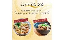 焼きもつ 900g ( 300g×3パック )