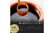 焼きもつ 1.5kg ( 300g×5パック )