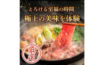 博多和牛 すき焼きセット 1kg ( 500g×2パック )