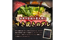 博多和牛 すき焼きセット 1kg ( 500g×2パック )