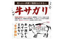 豪州産牛&nbsp;サガリプルコギ&nbsp;1.2kg&nbsp;&nbsp;(&nbsp;400g×3パック&nbsp;)