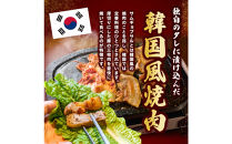 味付き&nbsp;サムギョプサル&nbsp;1.2kg&nbsp;&nbsp;(&nbsp;400g×3パック&nbsp;)