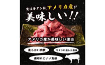 厚切り牛タン&nbsp;プルコギ漬け&nbsp;1.2kg&nbsp;&nbsp;(&nbsp;400g×3パック&nbsp;)