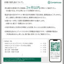 旭川家具 カンディハウス 返礼品自由選定型 200万円分 チケット【 家具 ダイニング テーブル デスク チェア スツール ソファ 収納家具 キャビネット インテリア クラフト 椅子 収納 木製 オフィス 1人掛け 2人掛け 3人掛け ソファーベッド ワーク ダイニングテーブル ダイニングチェア 】_04864