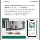 旭川家具 カンディハウス 返礼品自由選定型 300万円分 チケット【 家具 ダイニング テーブル デスク チェア スツール ソファ 収納家具 キャビネット インテリア クラフト 椅子 収納 木製 オフィス 1人掛け 2人掛け 3人掛け ソファーベッド ワーク ダイニングテーブル ダイニングチェア 】_04865