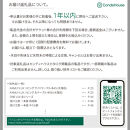 旭川家具&nbsp;カンディハウス&nbsp;返礼品自由選定型&nbsp;500万円分&nbsp;チケット【&nbsp;家具&nbsp;ダイニング&nbsp;テーブル&nbsp;デスク&nbsp;チェア&nbsp;スツール&nbsp;ソファ&nbsp;収納家具&nbsp;キャビネット&nbsp;インテリア&nbsp;クラフト&nbsp;椅子&nbsp;収納&nbsp;木製&nbsp;オフィス&nbsp;1人掛け&nbsp;2人掛け&nbsp;3人掛け&nbsp;ソファーベッド&nbsp;ワーク&nbsp;ダイニングテーブル&nbsp;ダイニングチェア&nbsp;】_04867