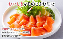 【数量限定】スモークサーモン&nbsp;とっとり&nbsp;琴浦&nbsp;グランサーモン&nbsp;500g（2～5パック）【サーモン&nbsp;サケ&nbsp;シャケ&nbsp;鮭&nbsp;魚&nbsp;国産&nbsp;スモークサーモン&nbsp;燻製&nbsp;うまみ&nbsp;うま味&nbsp;養殖&nbsp;無投薬&nbsp;栄養&nbsp;健康&nbsp;刺身&nbsp;刺し身&nbsp;カルパッチョ&nbsp;鮮度&nbsp;人気&nbsp;おすすめ&nbsp;鳥取県&nbsp;琴浦町&nbsp;送料無料】