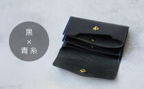 【革工房Rim】3ポケット ミニ財布 〈黒×青糸〉 [ 京都 財布 ハンドメイド コンパクト 本革 ウォレット 人気 おすすめ さいふ 革 レザー 手作り クラフト ギフト プレゼント お取り寄せ 通販 送料無料 ふるさと納税 ]