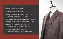 【御堂筋テーラー】オーダースーツ仕立券10万円分仕立券 チケット オーダースーツ オーダーメイド  高級 スーツ 国産生地 ビジネス 日本製 ギフト 記念 父の日 イタリア 日本製 紳士服 ビジネス  高級スーツ テーラーメイド カスタムスーツ 贈答品