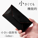 【ブラック(赤糸)】小さい長財布-letter-&nbsp;HUKURO&nbsp;栃木レザー