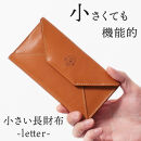 【ライトブラウン】小さい長財布-letter-&nbsp;HUKURO&nbsp;栃木レザー