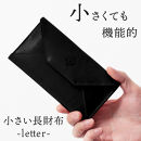 【ブラック(黒糸)】小さい長財布-letter-&nbsp;HUKURO&nbsp;栃木レザー