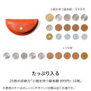 【ブラウン】コインケース-palm-&nbsp;&nbsp;HUKURO&nbsp;栃木レザー