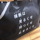 横断バッグ ラージエクストラ＜ブラック＞