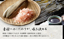 【京都吉兆】うま味醤油 3本入詰合せ[ 京都 嵐山 老舗 料亭 最高峰 うま味醤油 嵐山本店使用と同素材・同製法 厳選国産素材 贅沢 人気 おすすめ グルメ 調味料 しょうゆ 刺身 おつくり 煮物 炒め物 ギフト プレゼント 贈答 お取り寄せ 通販 送料無料 ふるさと納税 ]