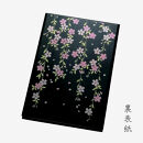 漆器の御朱印帳 桐製 標準サイズ しだれ桜