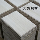 漆器の御朱印帳&nbsp;桐製&nbsp;標準サイズ&nbsp;ねこ