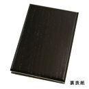 漆器の御朱印帳&nbsp;桐製&nbsp;標準サイズ&nbsp;富士山