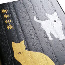 漆器の御朱印帳 桐製 標準サイズ スワロフスキー ねこ